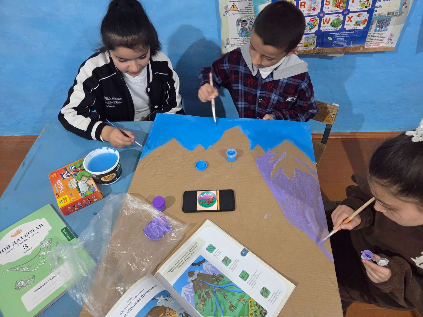 Фотография работы