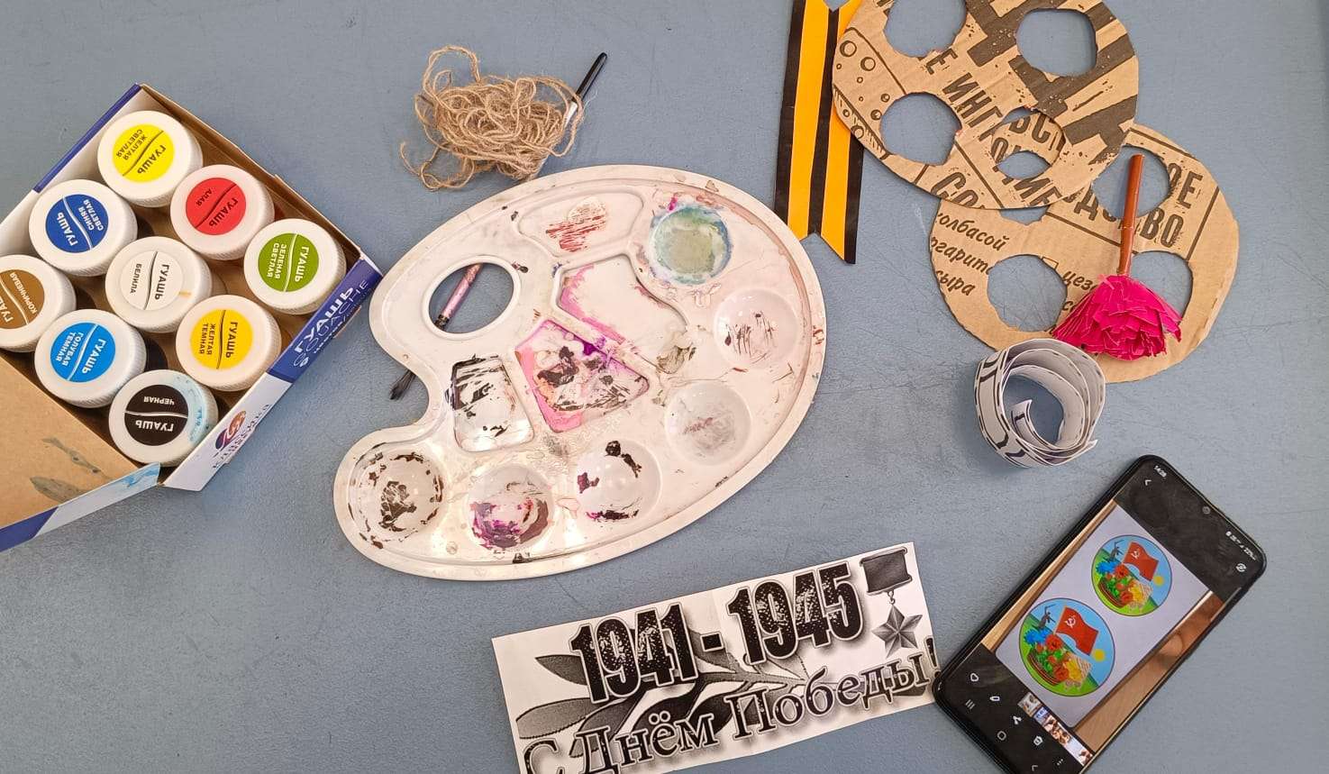 Фотография работы