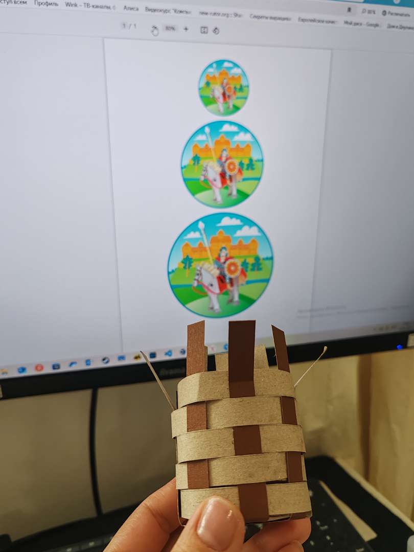 Фотография работы