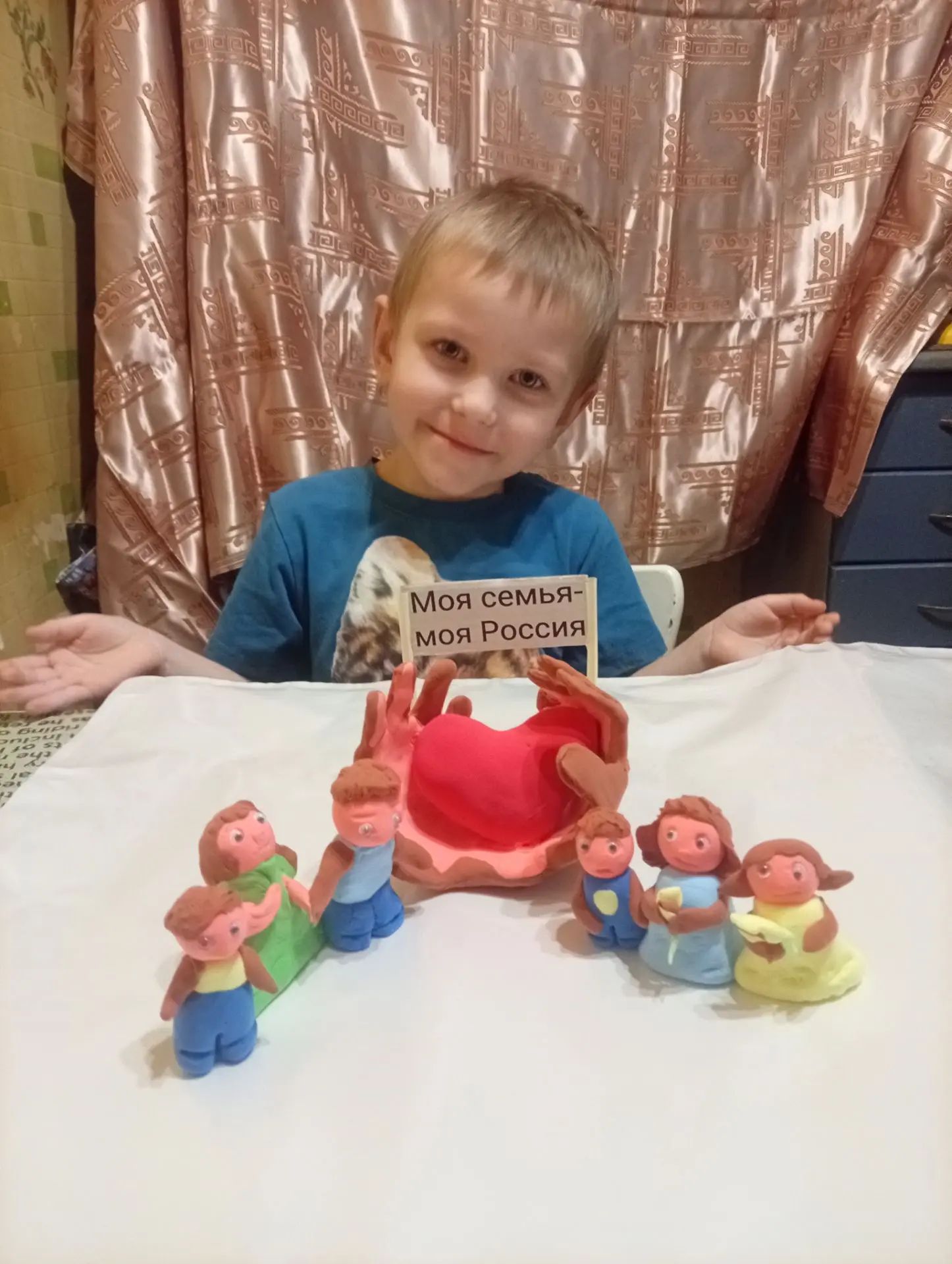 Это моя любимая семья. Я ей горжусь. 