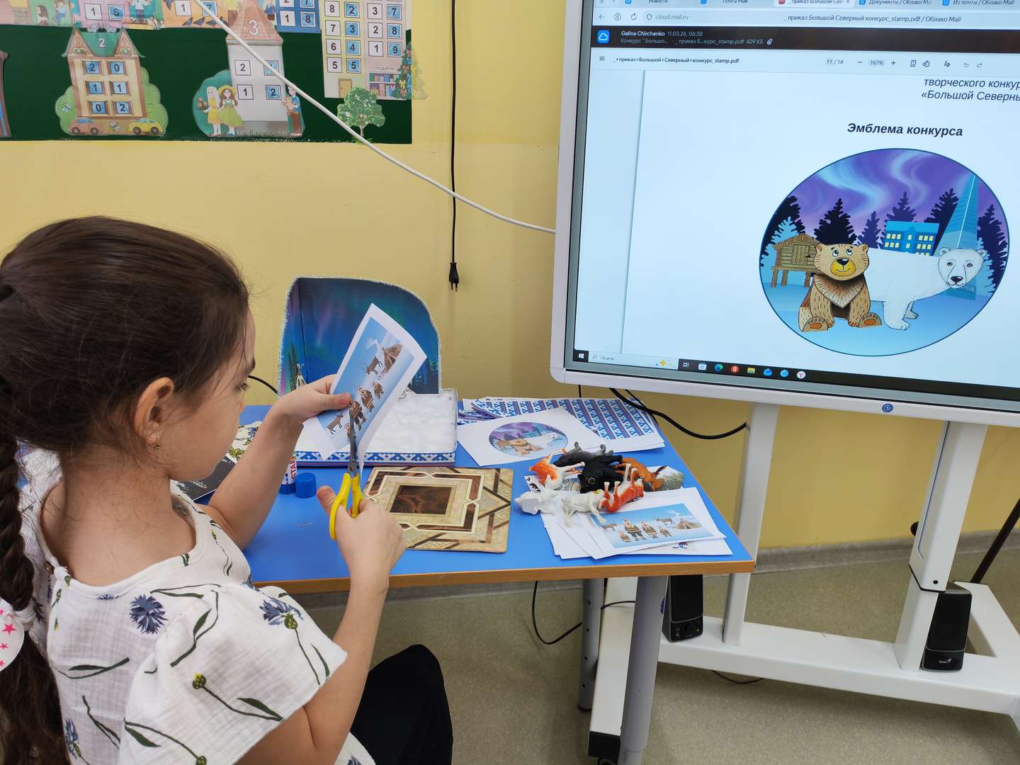 Фотография работы