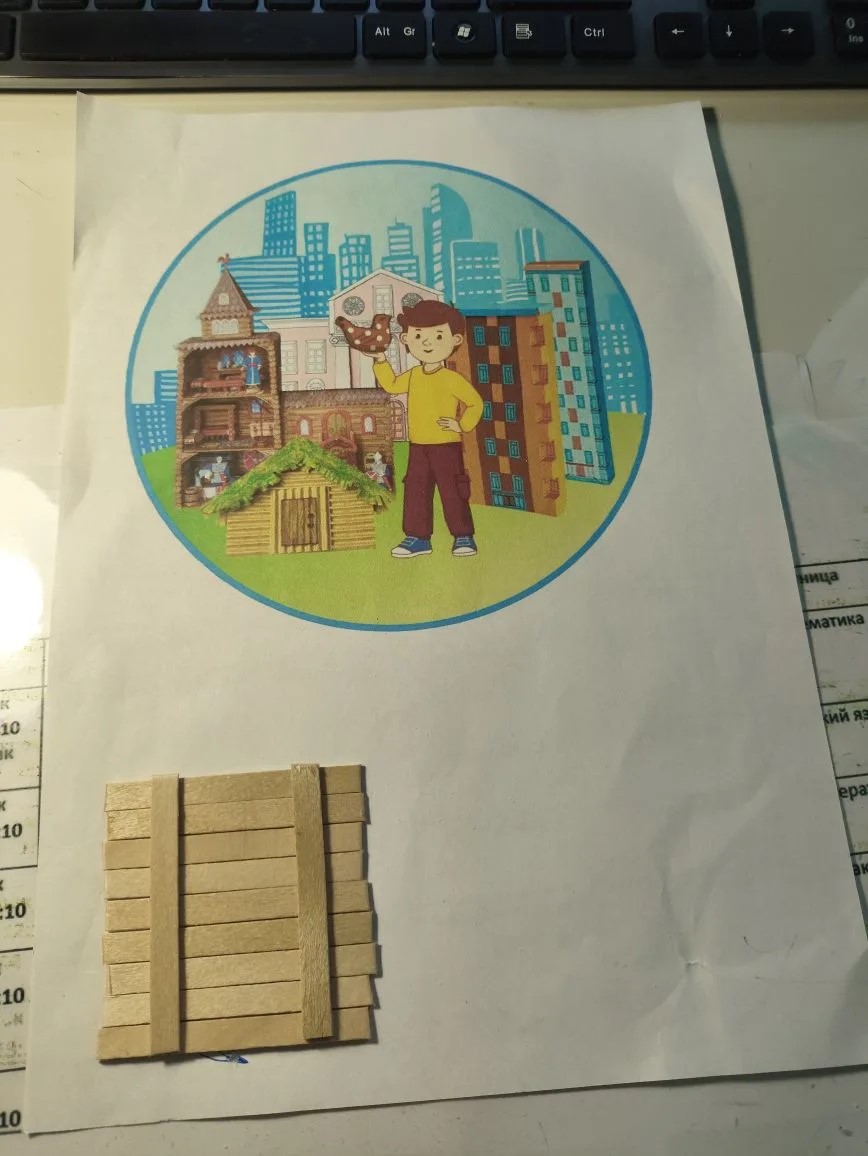 Фотография работы