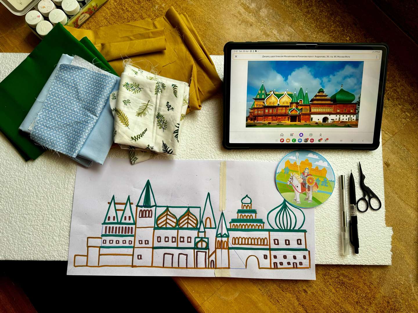 Фотография работы