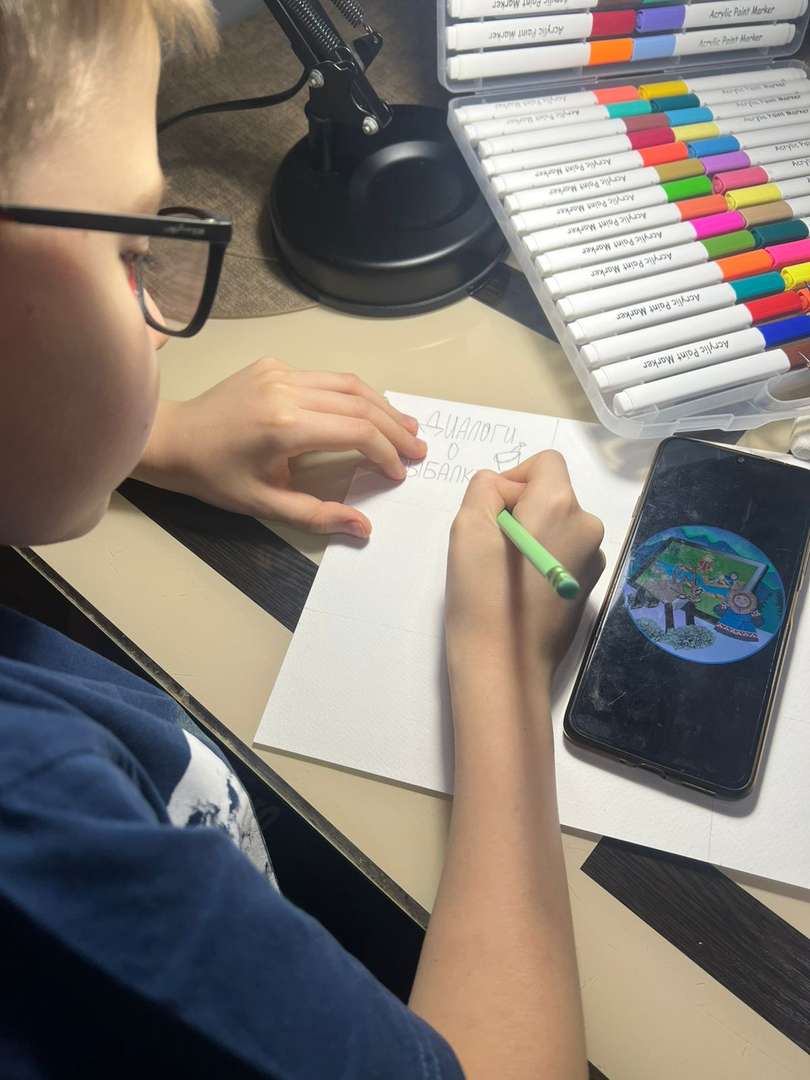 Фотография работы