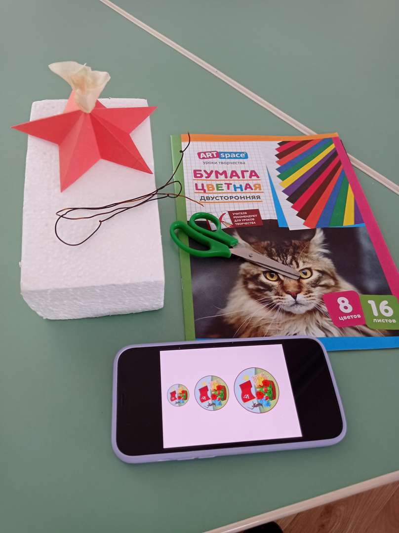 Фотография работы