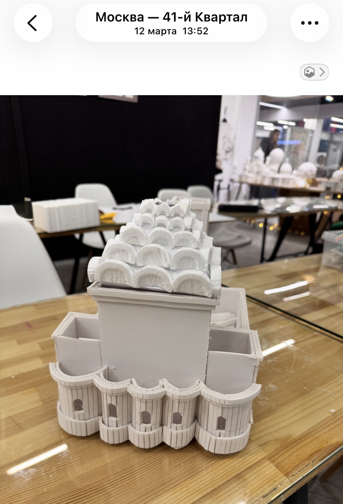 Фотография работы