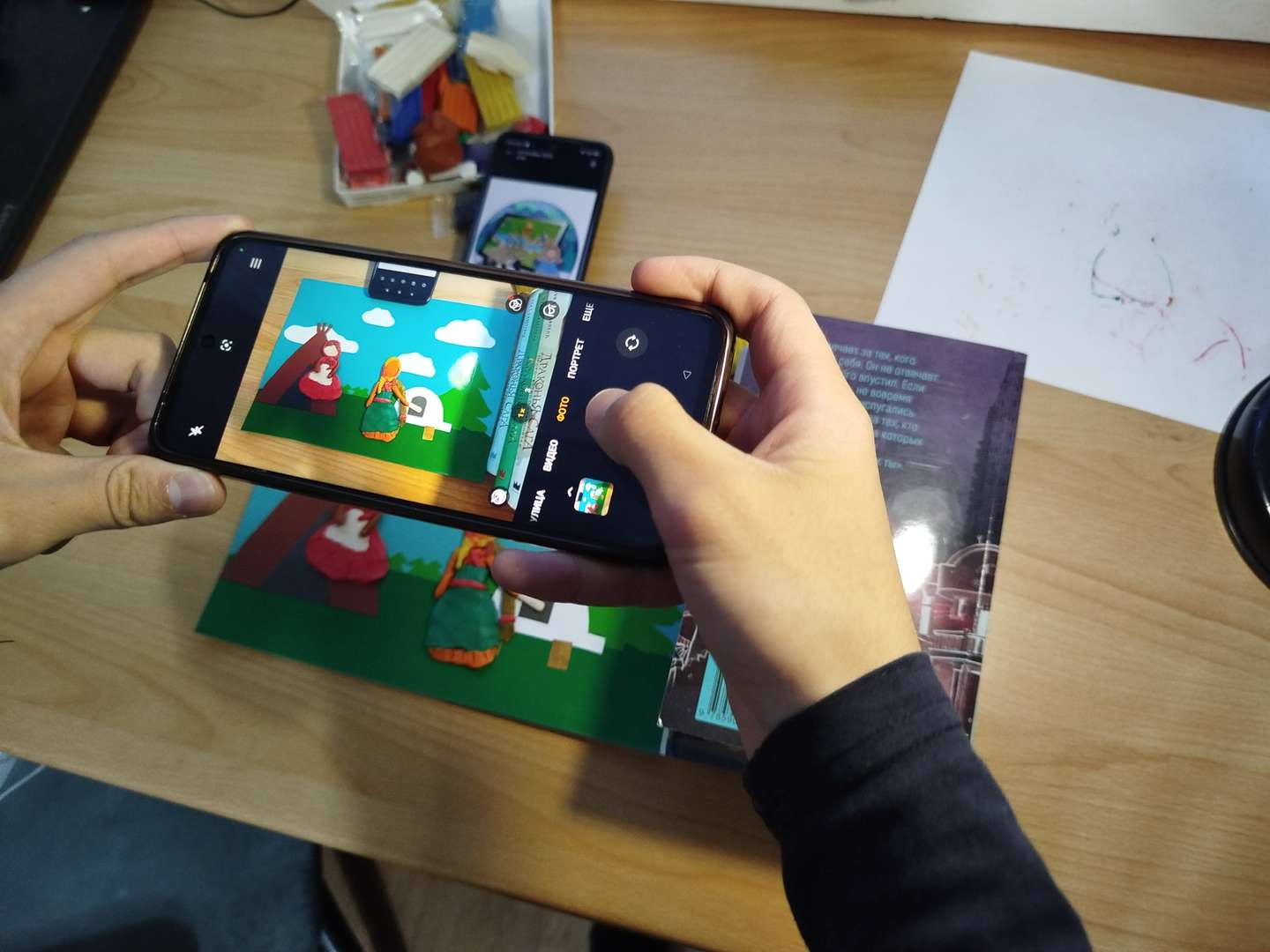 Фотография работы