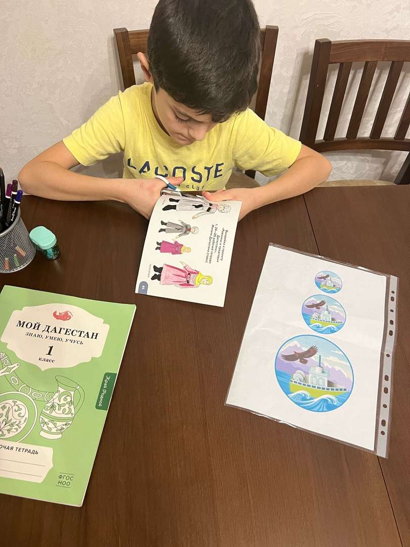 Фотография работы