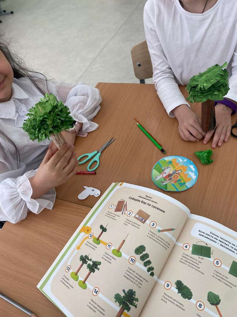 Фотография работы