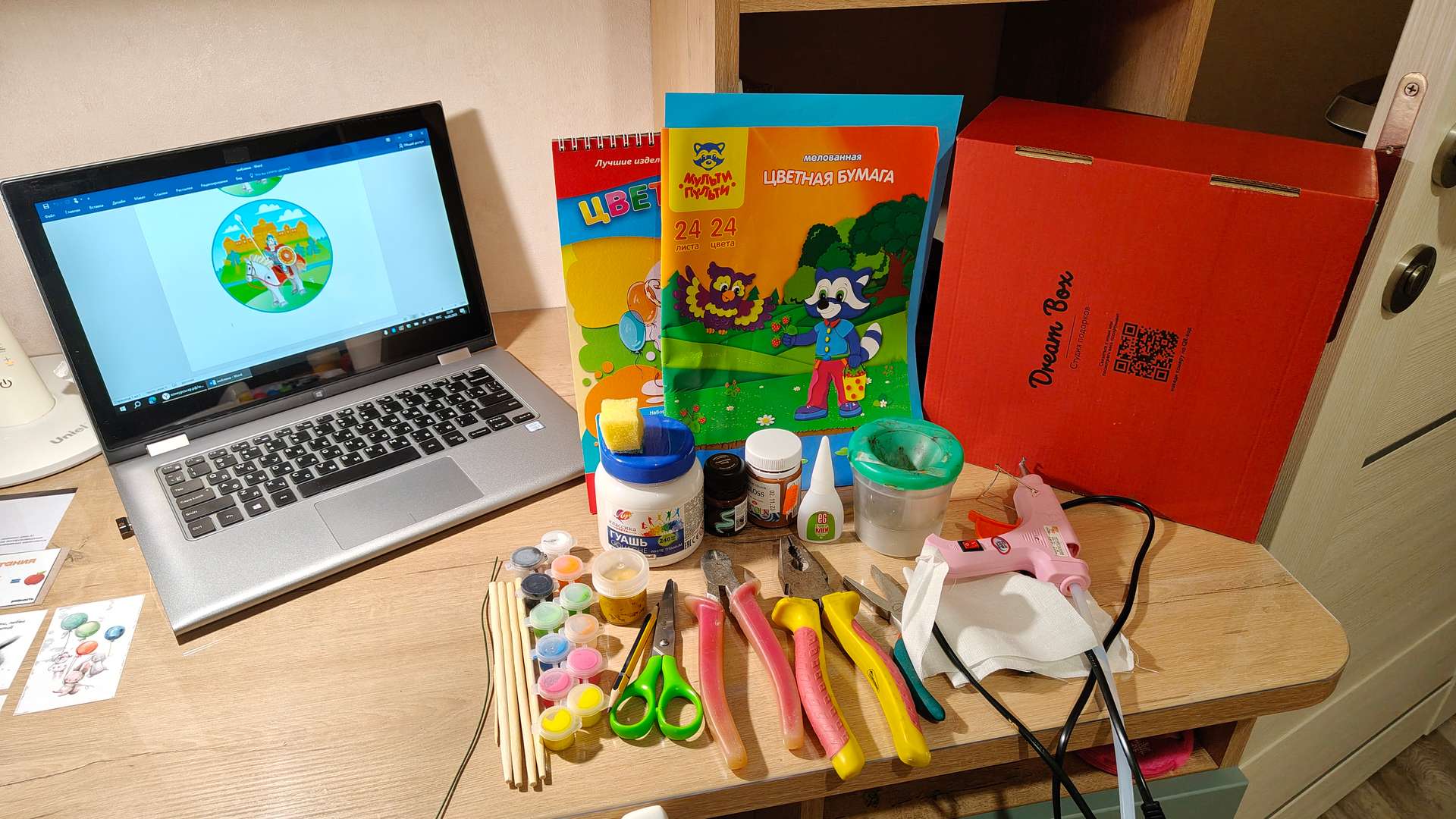 Фотография работы