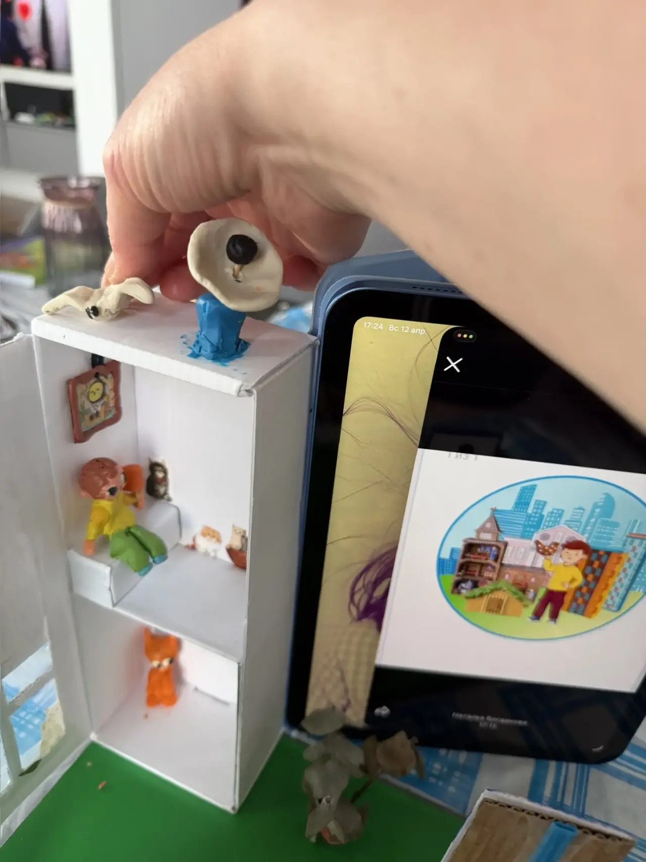 Фотография работы