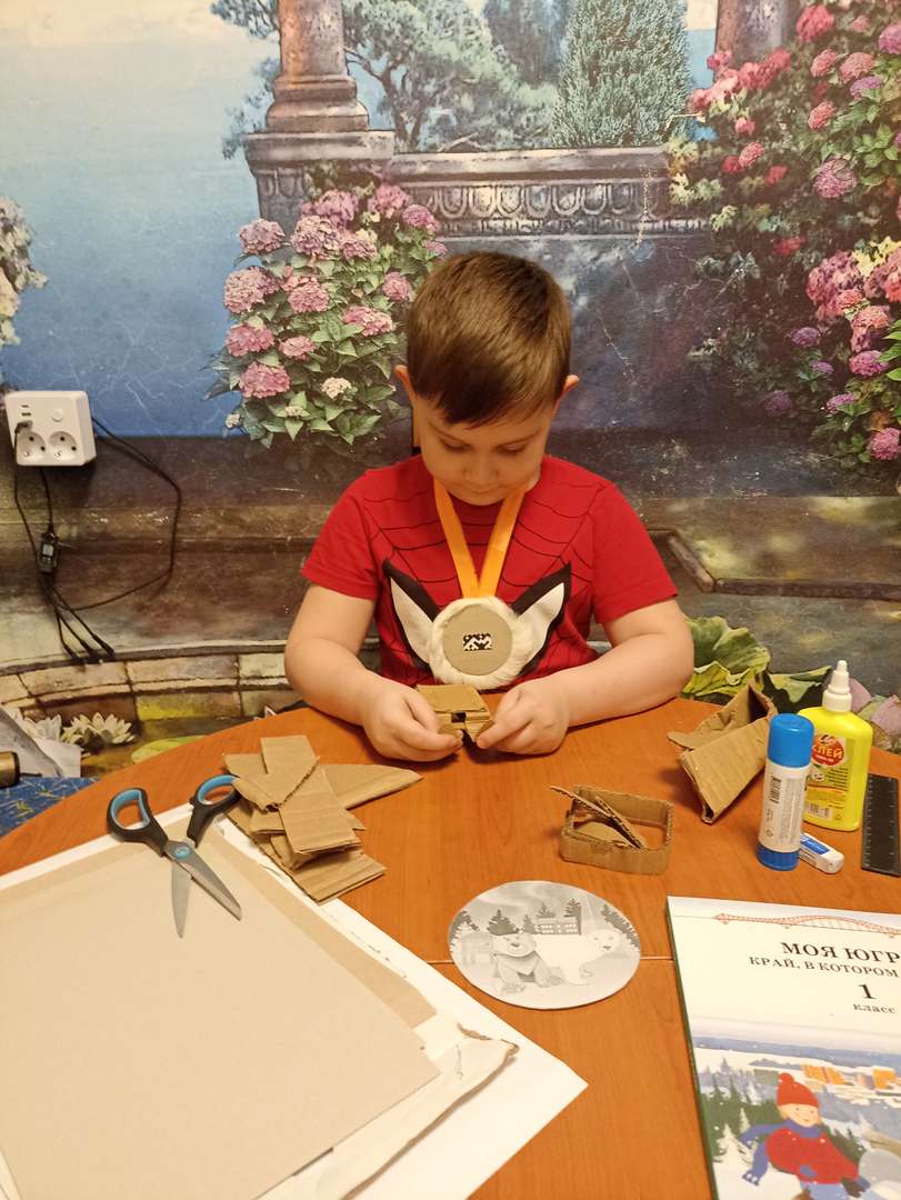 Фотография работы