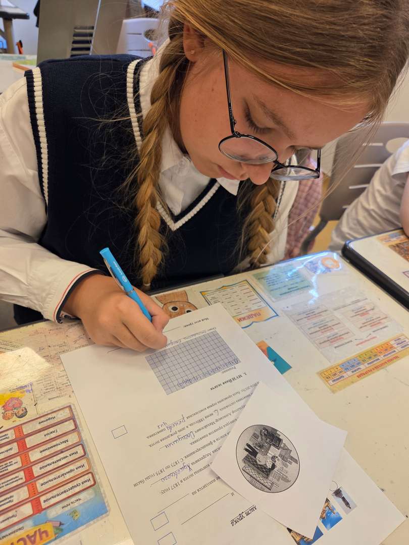 Фотография работы