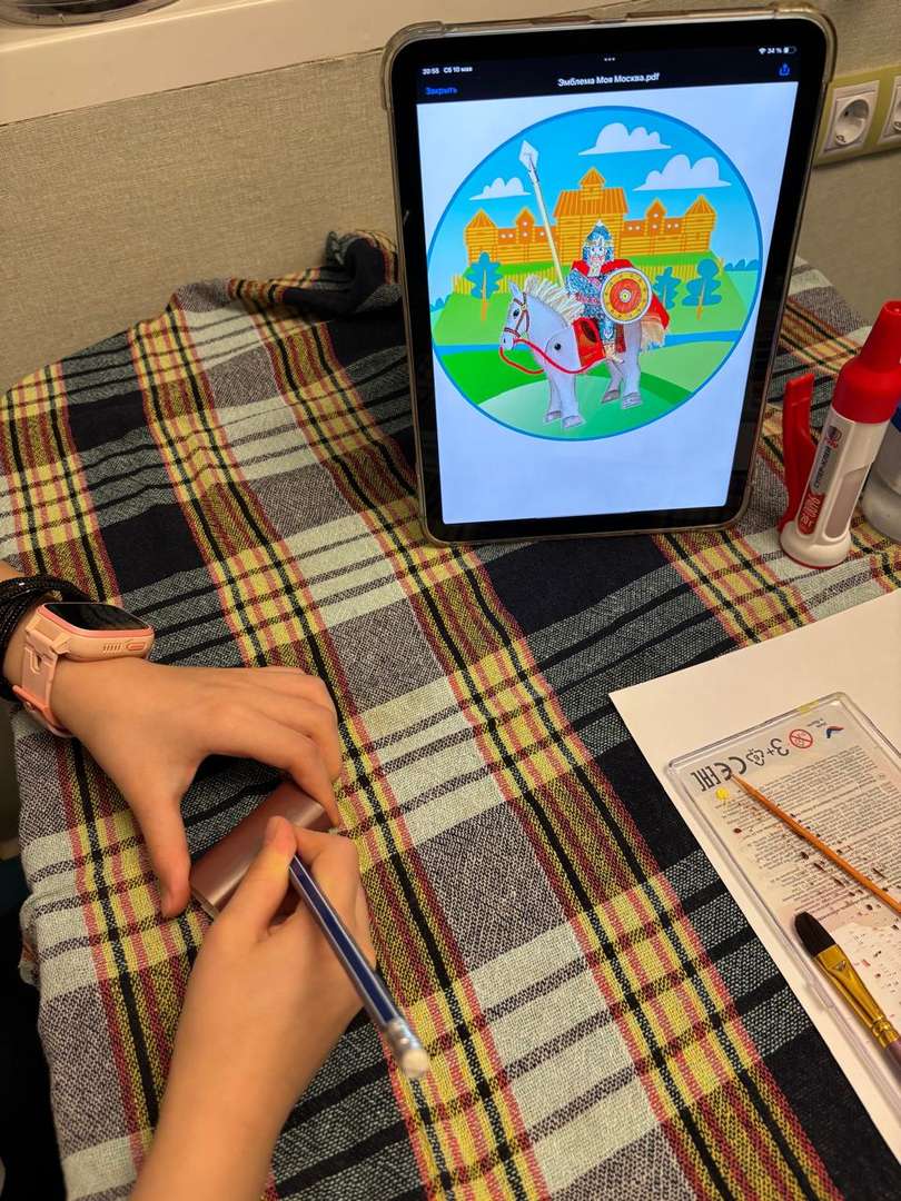 Фотография работы