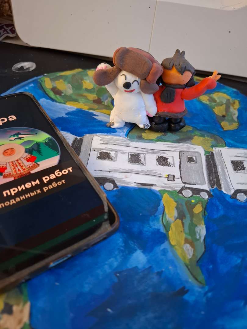 Фотография работы