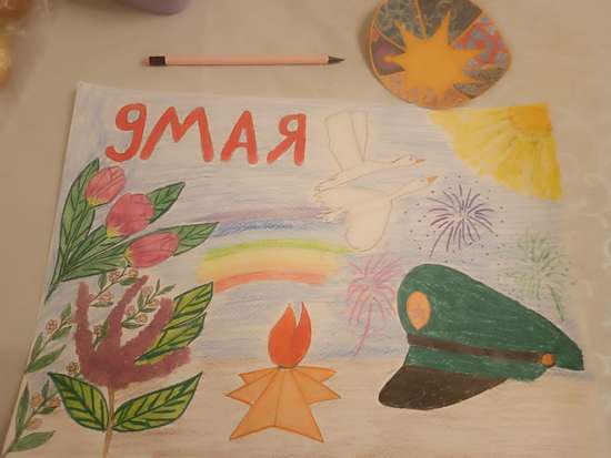 Память о Великой отечественной войне