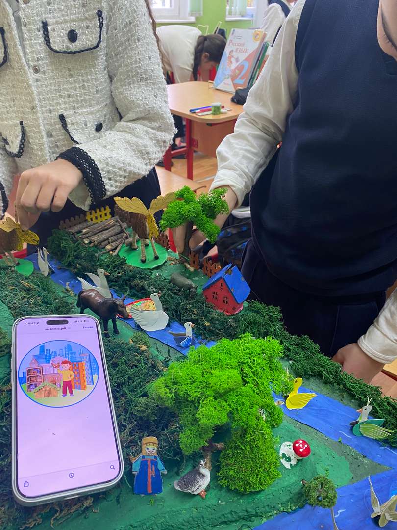 Фотография работы