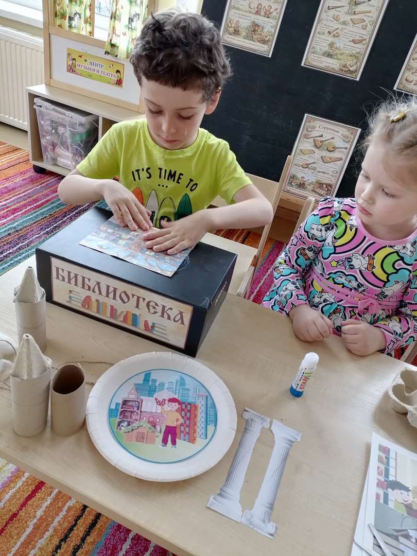 Фотография работы