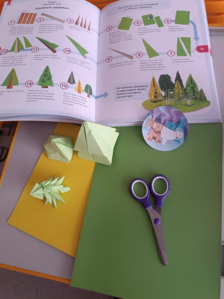 Фотография работы