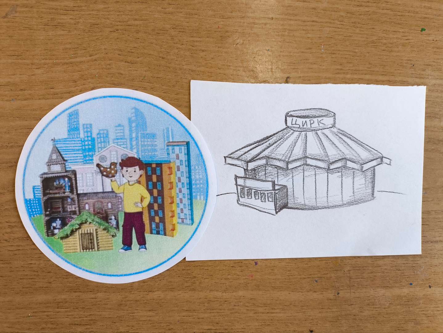 Фотография работы