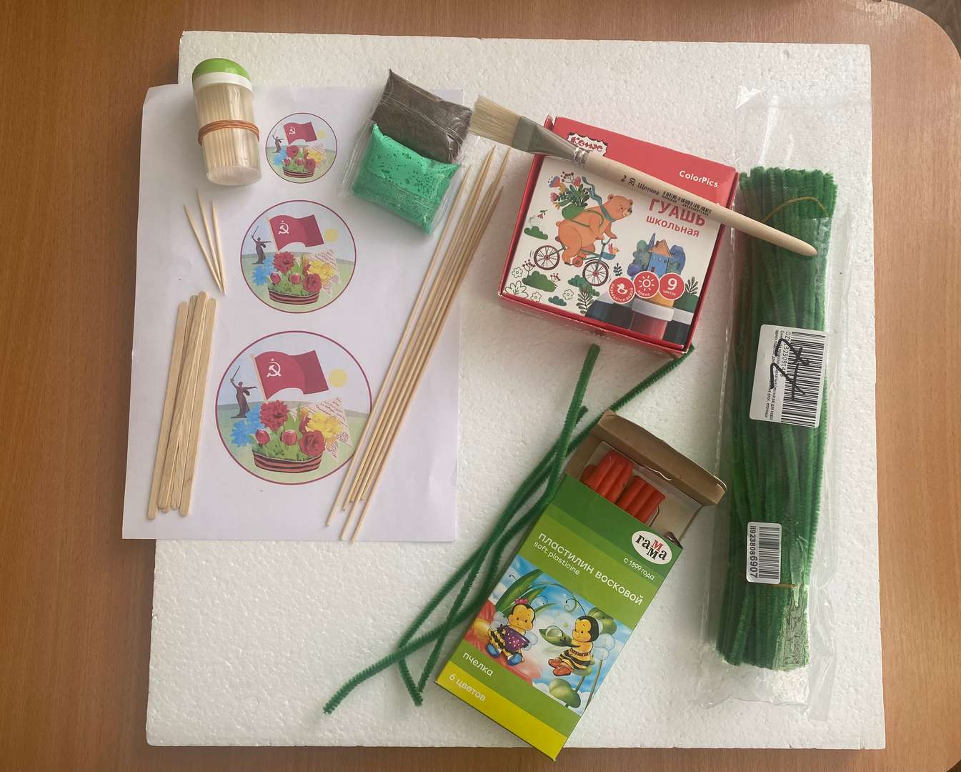 Фотография работы