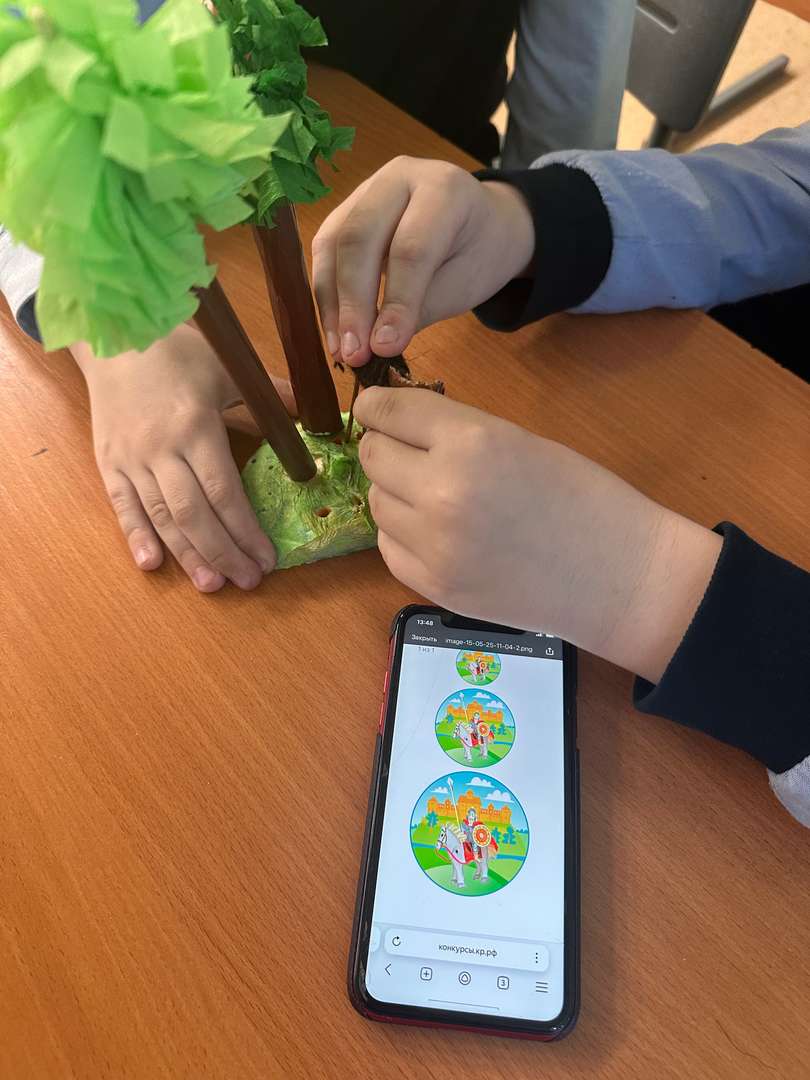 Фотография работы