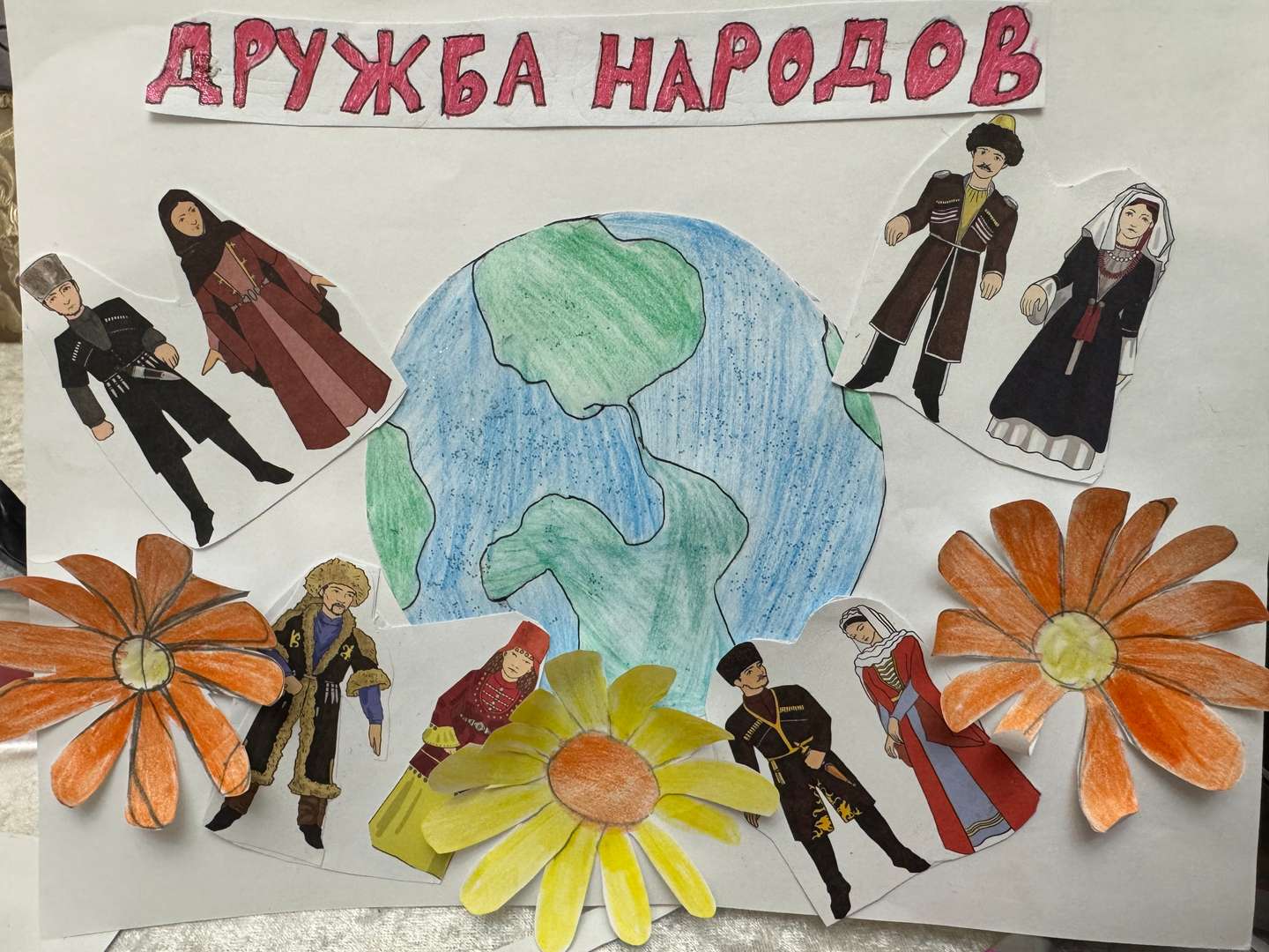 Готовая работа 