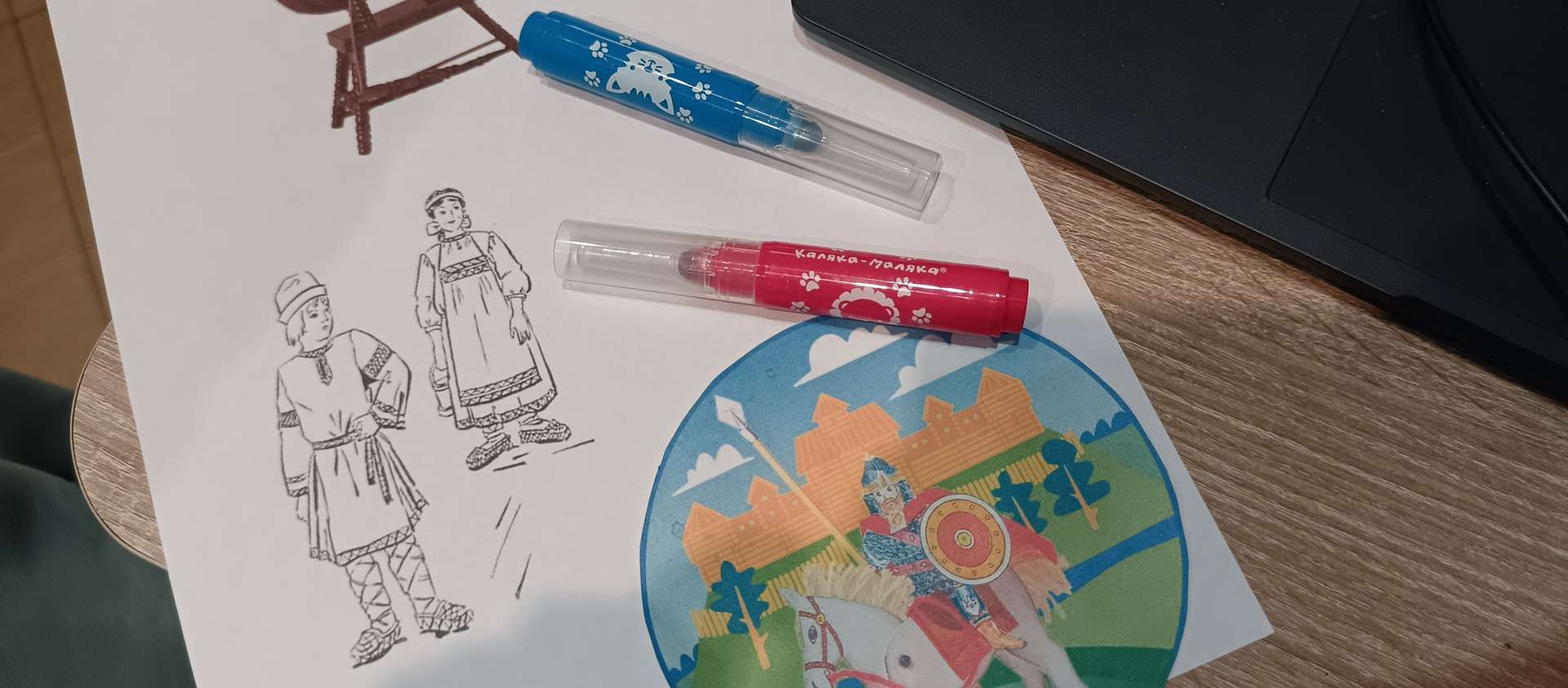 Фотография работы