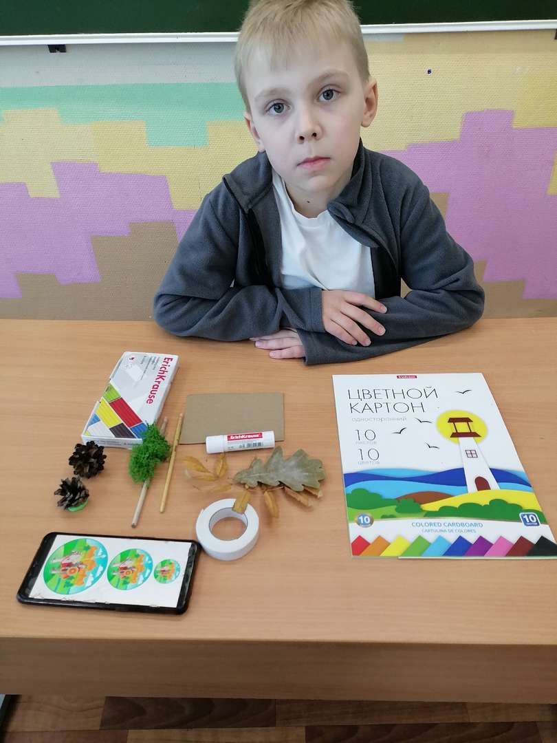 Фотография работы