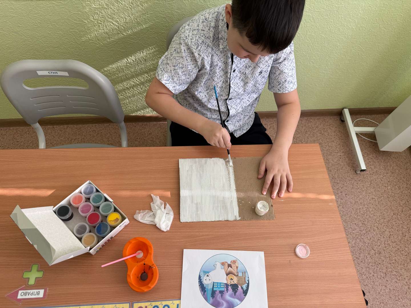 Фотография работы