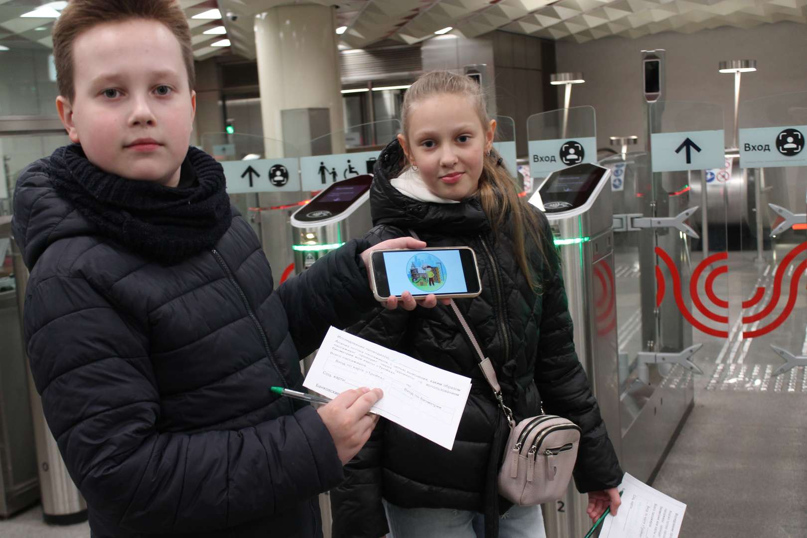 Фотография работы