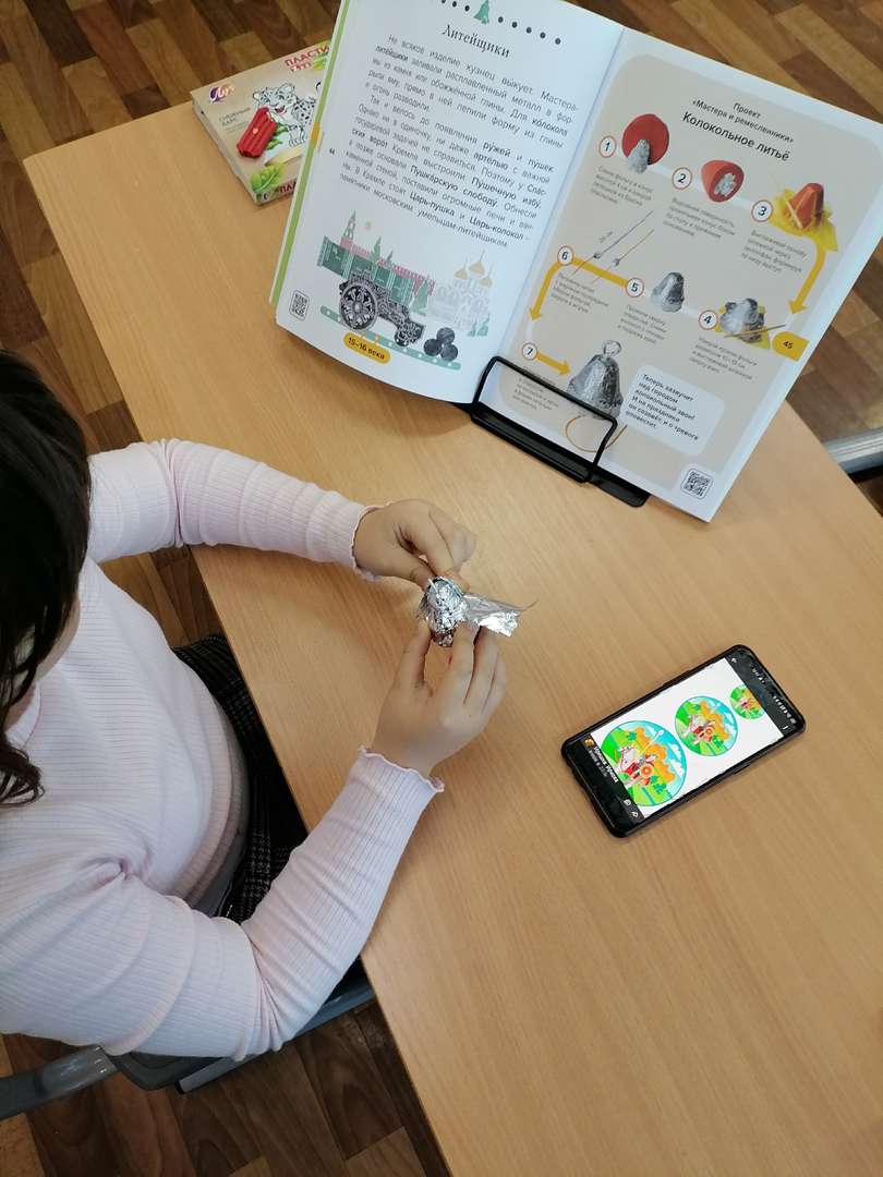 Фотография работы