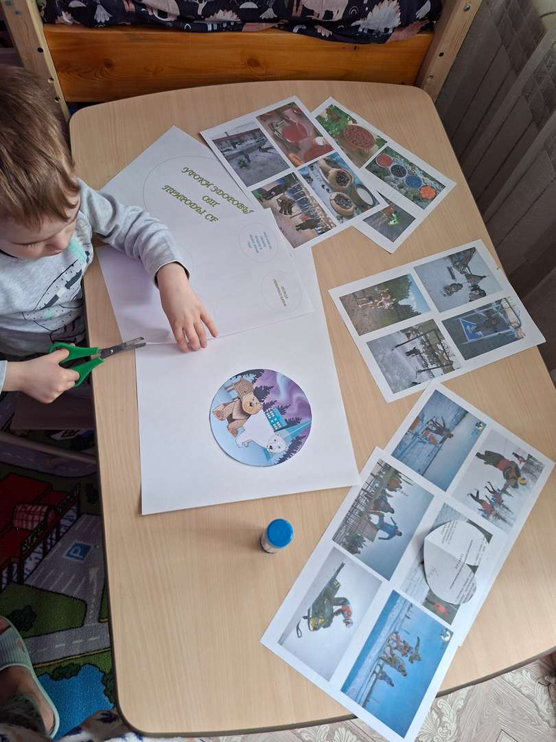 Фотография работы