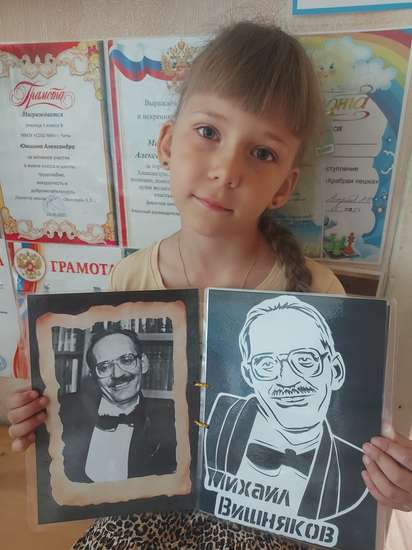 Вишняков Михаил Евсеевич