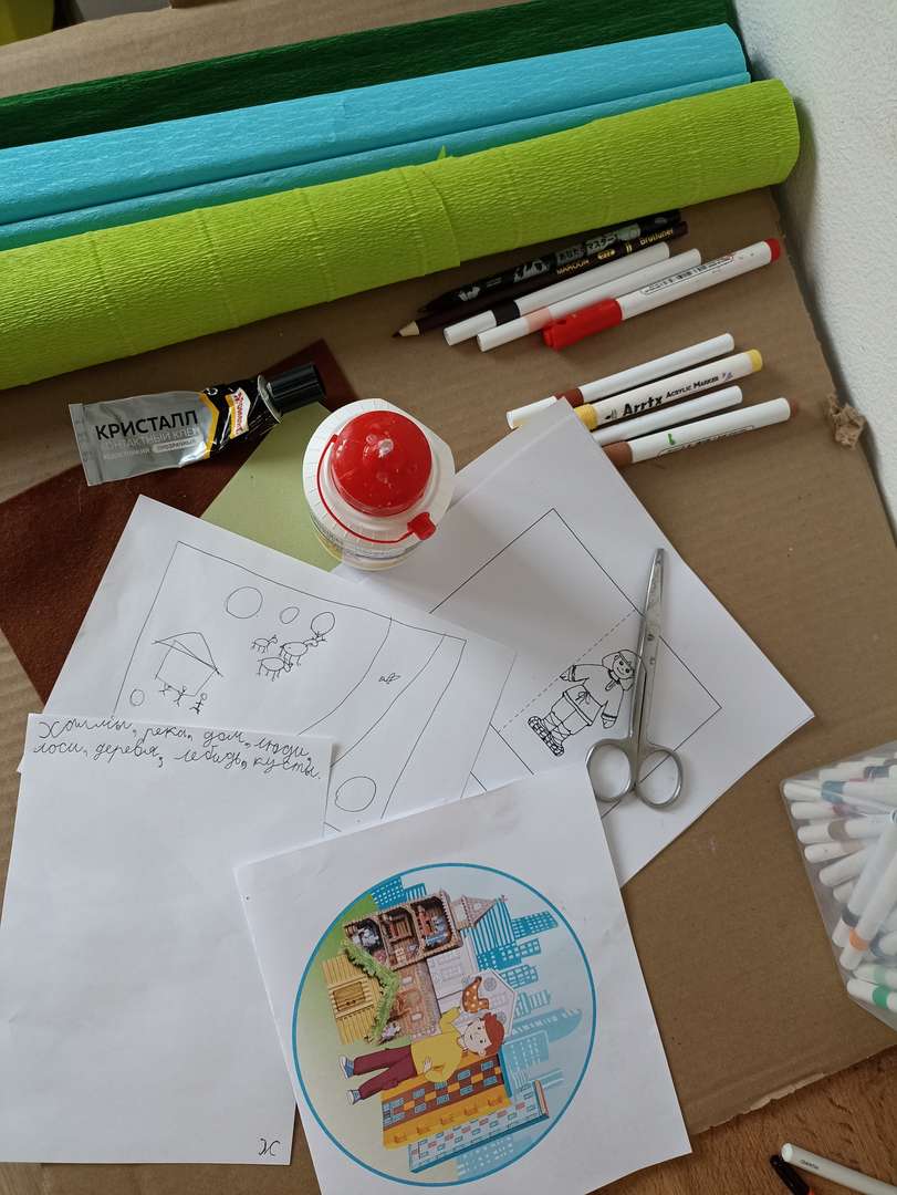 Фотография работы