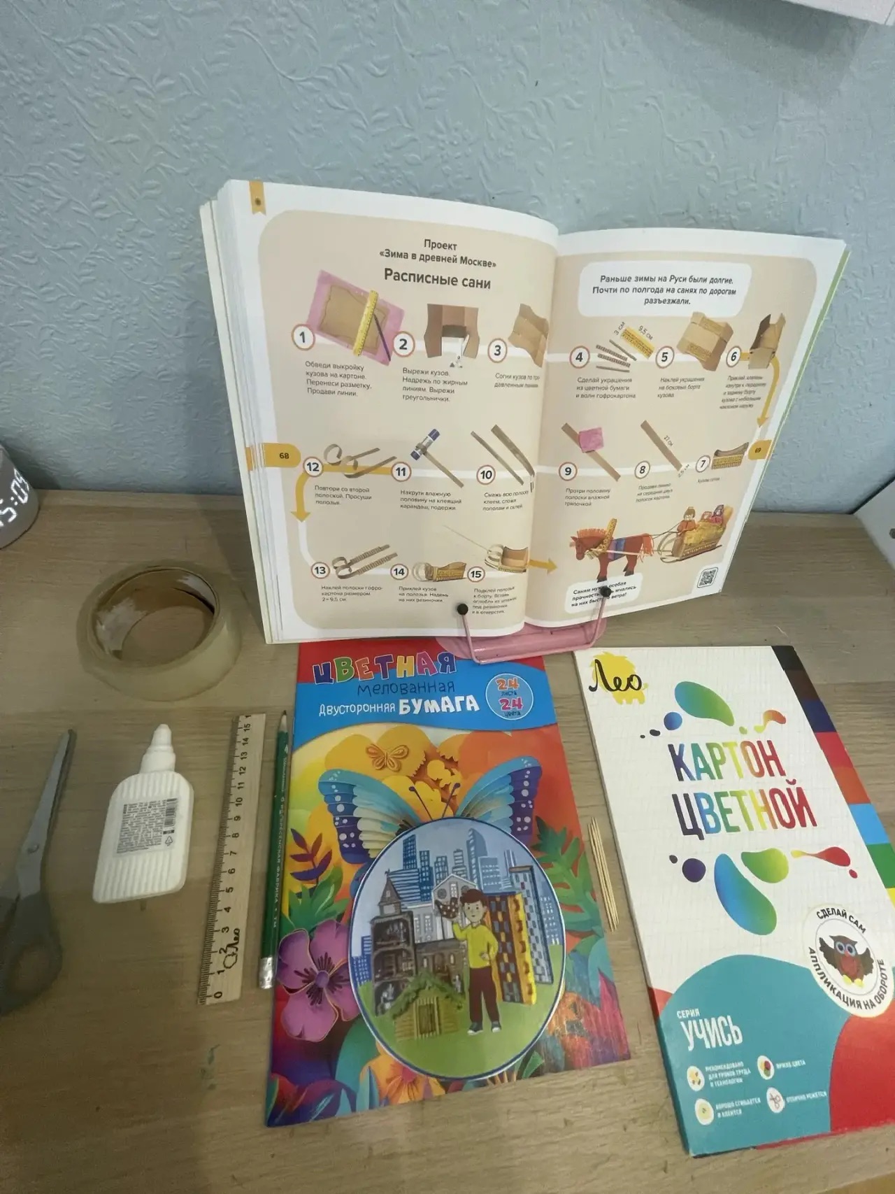 Фотография работы