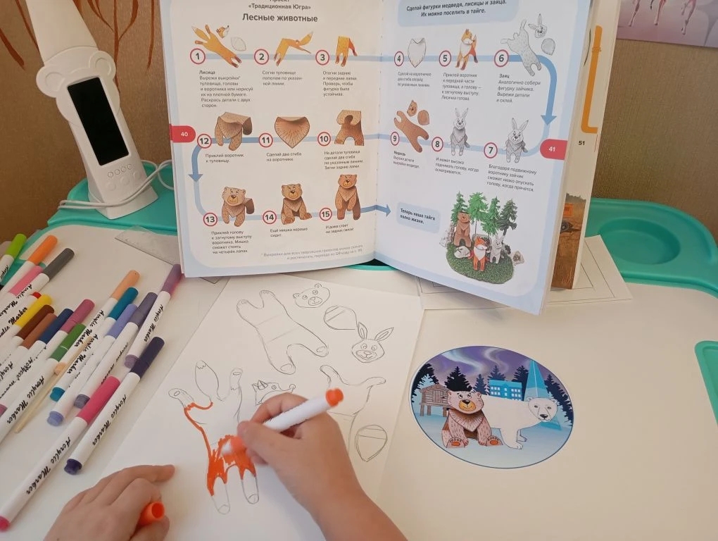 Фотография работы