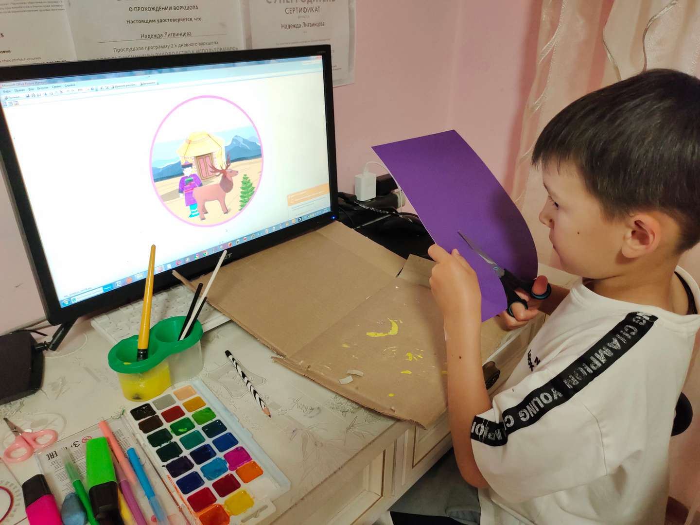 Фотография работы