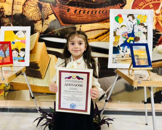 Автор работы