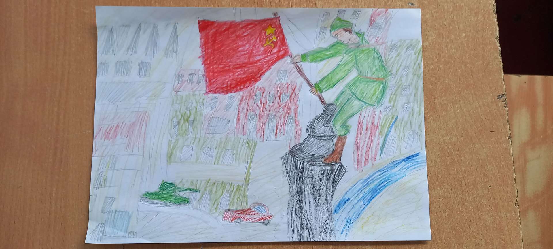 Фотография работы