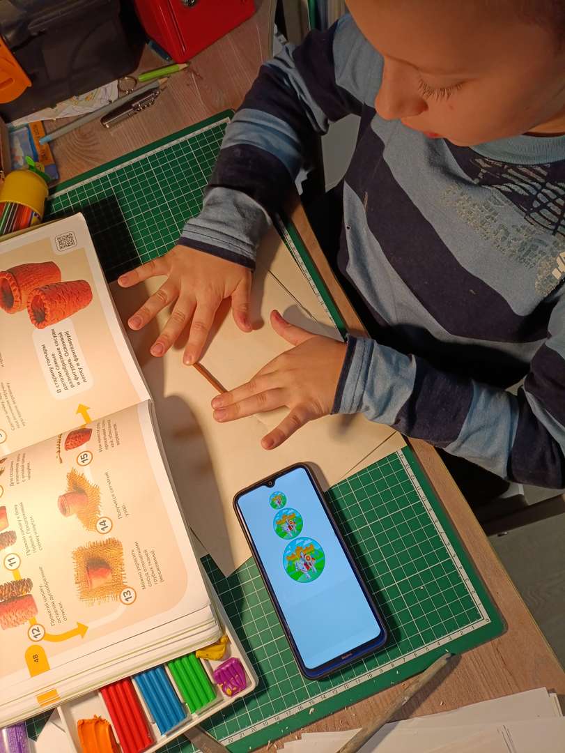 Фотография работы