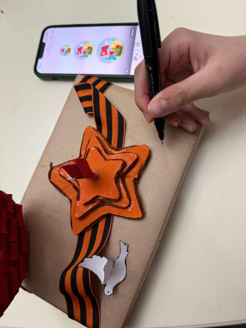 Фотография работы