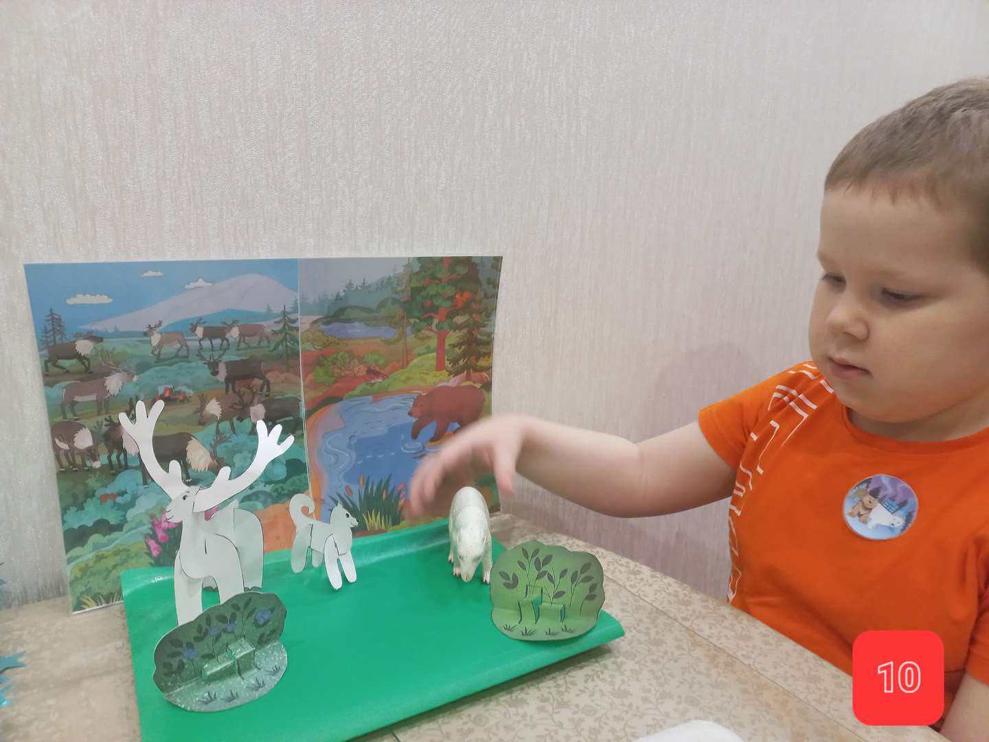 Фотография работы