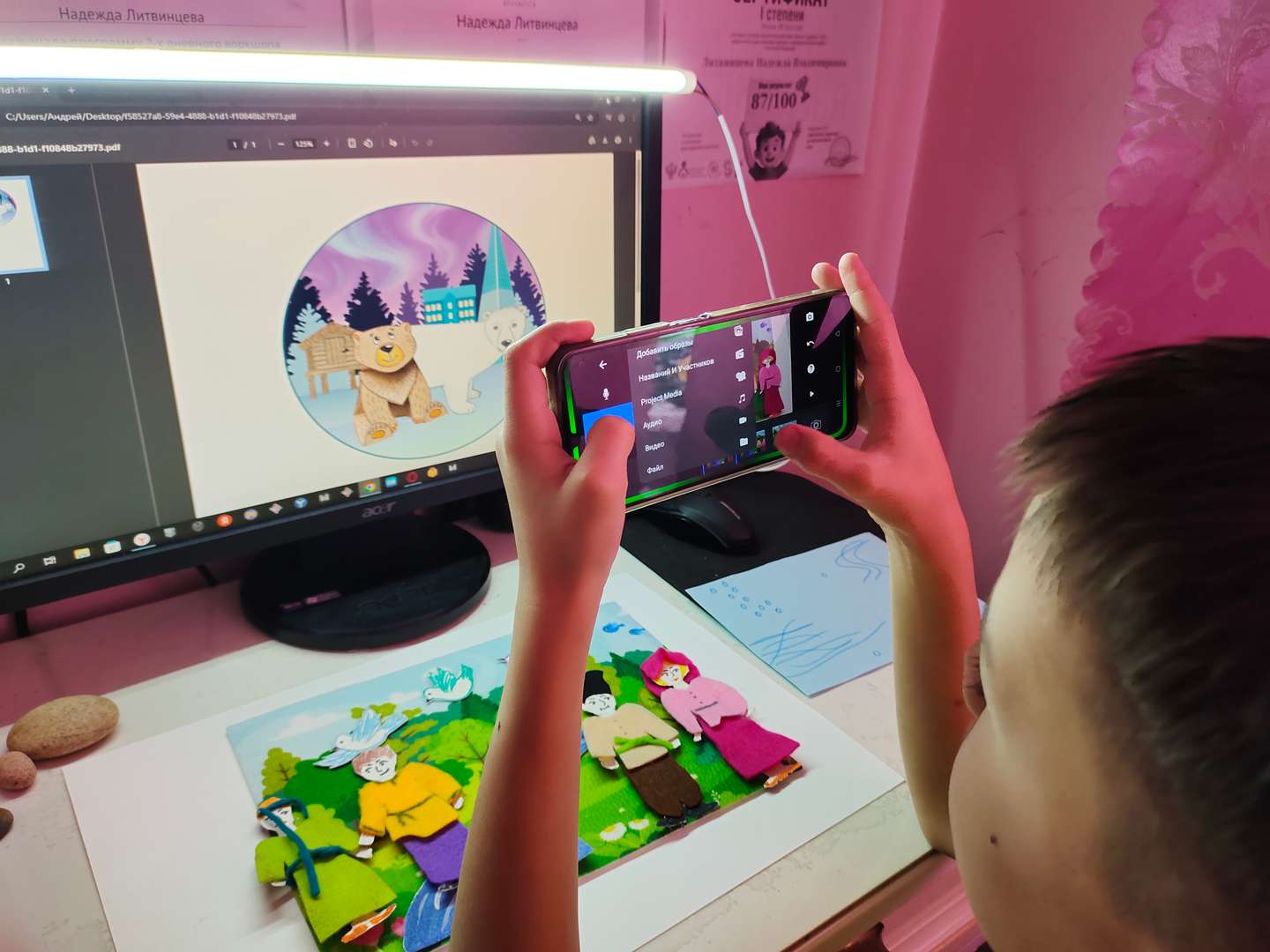 Фотография работы