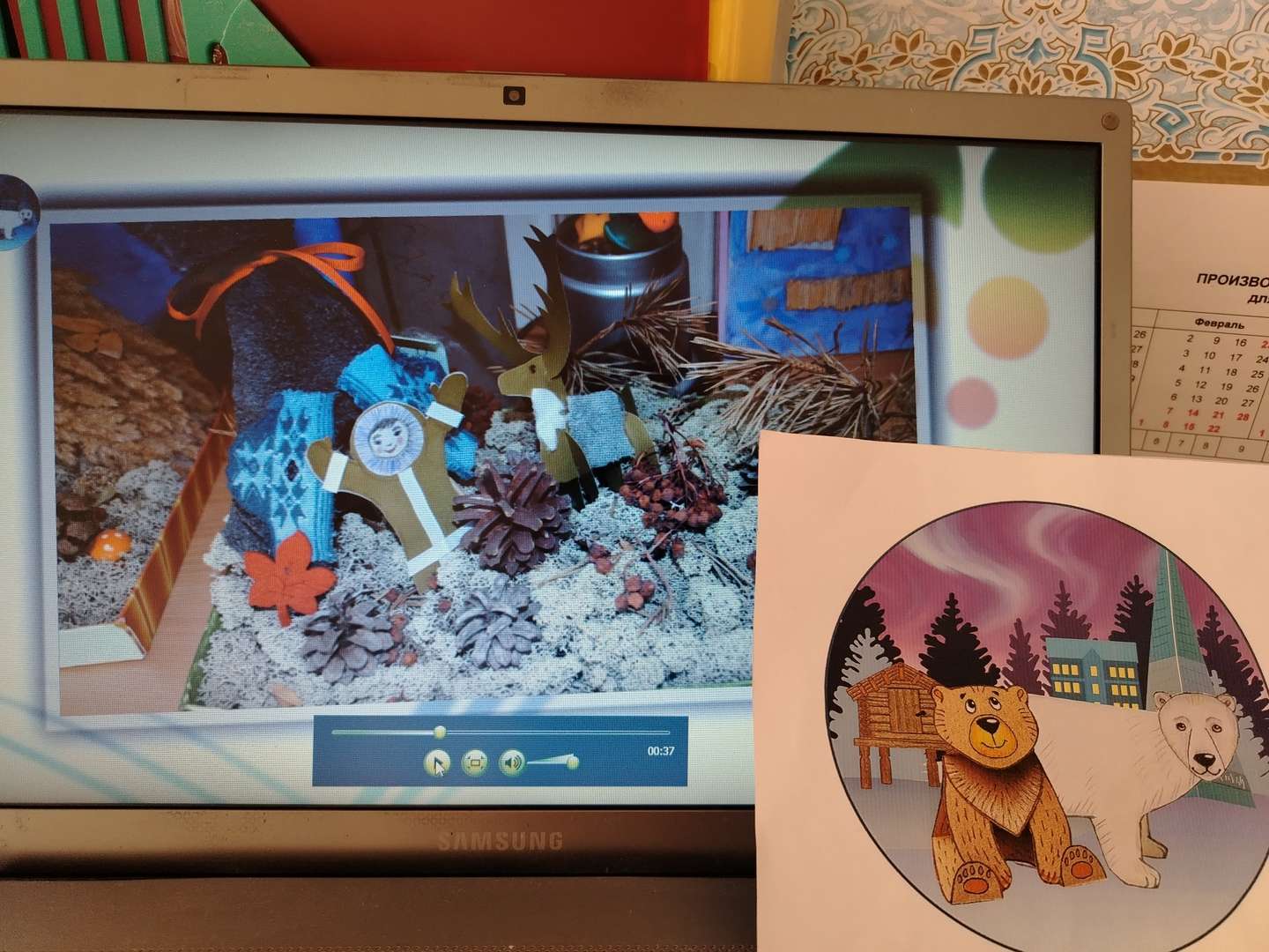 Фотография работы