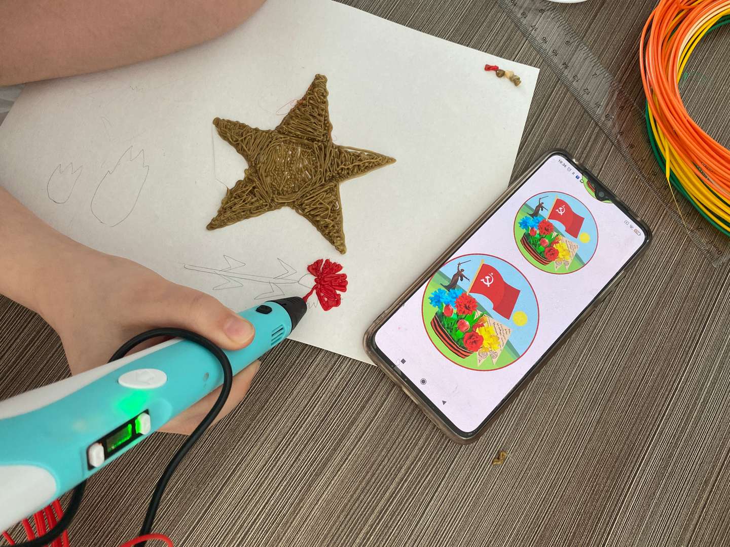 Фотография работы