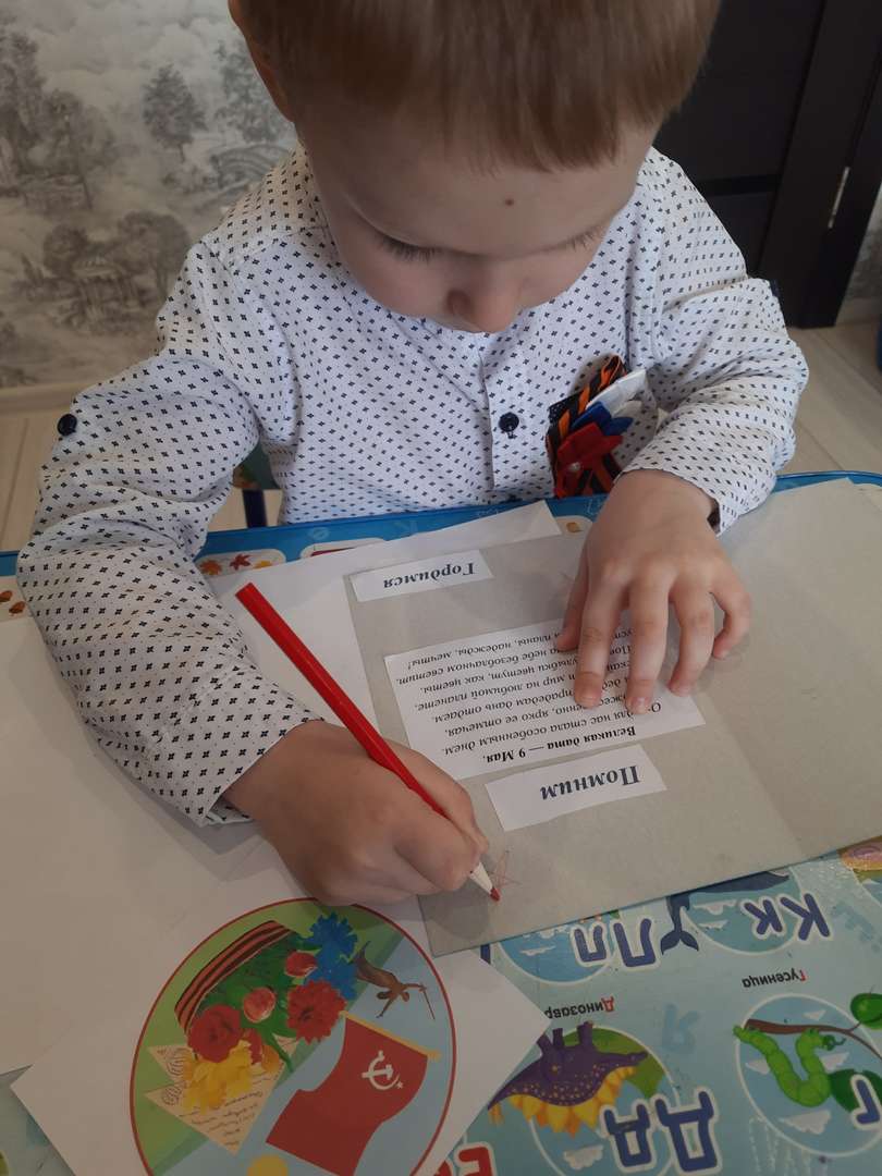 Фотография работы