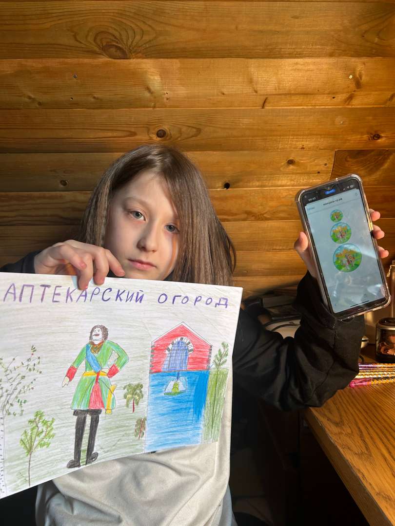 Фотография работы