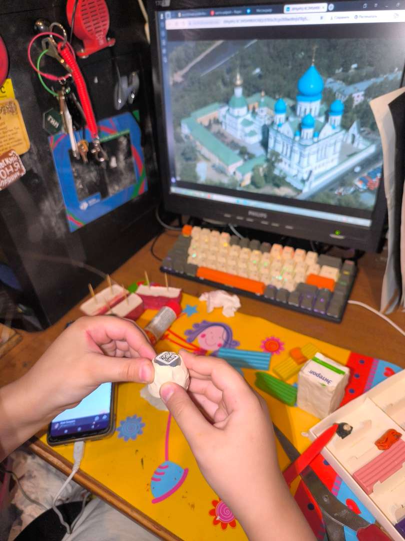 Фотография работы