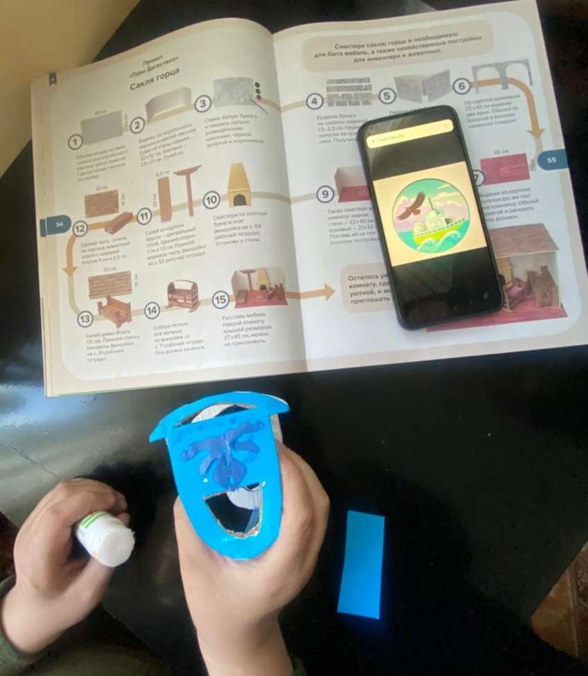 Фотография работы